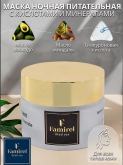 ����� ������ �����������, 30+, Famirel, 50��