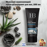 ����������� ����-���������� ��� ��� ������� HB, 200��