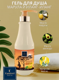 ���� ��� ���� Marula Oil �����-�����, Famirel, 500 ��