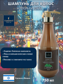 ������� ��� ������ ���� ������ � �������� � �����, Famirel, 750��