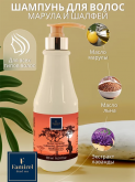 ������� ������������� ��������� ���� ������ Marula Oil c �������, ���������� � ��������, Famirel, 500 ��