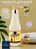 ������� ��� ���������� � ����� ����� Marula Oil � ���������� ��������, Famirel, 500 ��